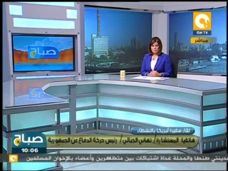 صباح ON - م. تهاني الجبالي: السفيرة الأمريكية وراء كثير من الأحداث الخطيرة في مصر