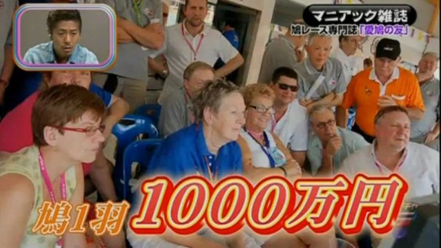 gachagacha V6-20130618