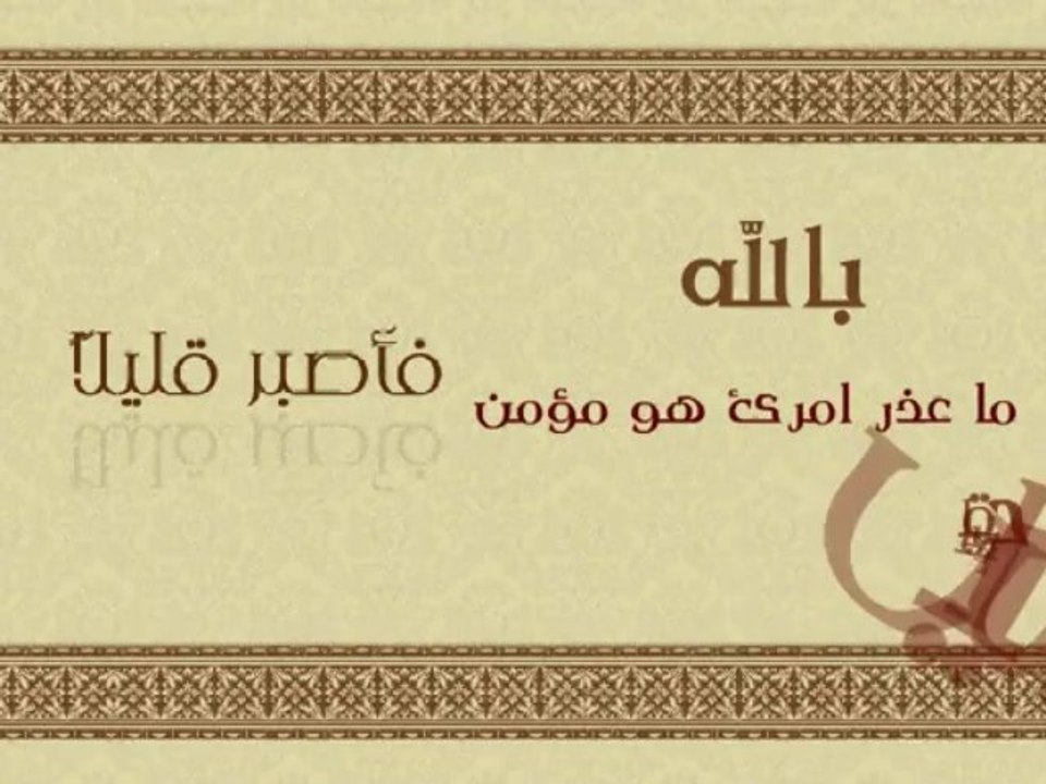 حـدآء :: فاصبر قليلا