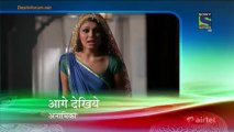 Anamika 19th June 2013 Video Watch Online part2