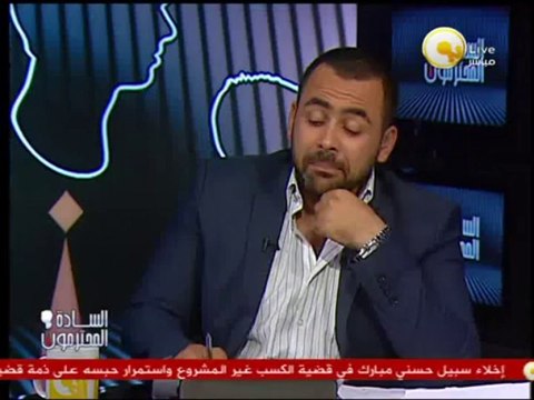 السادة المحترمون: كلام وكلام .. مبارك في عهد مرسي بياخد براءة وإخلاء سبيل في الأسبوع مرتين
