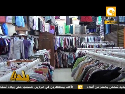 اللى يشوف حالة بلدنا لازم يحزن .. ولاد بلدنا في بلدنا بالمصري