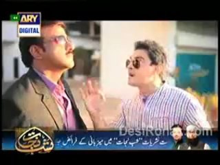 Meri Teri Kahani By Ary Digital Episode 10 - Part 2