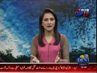 DIN 15 (Din News) 19-06-2013