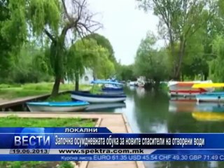 TV SPEKTRA VESTI 19.06