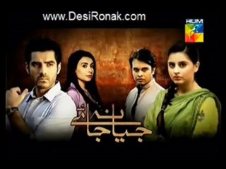 Jiya Na Jaye Episode 20 25th July 2013 [Hum TV] - Part 1/4 [High Quality]