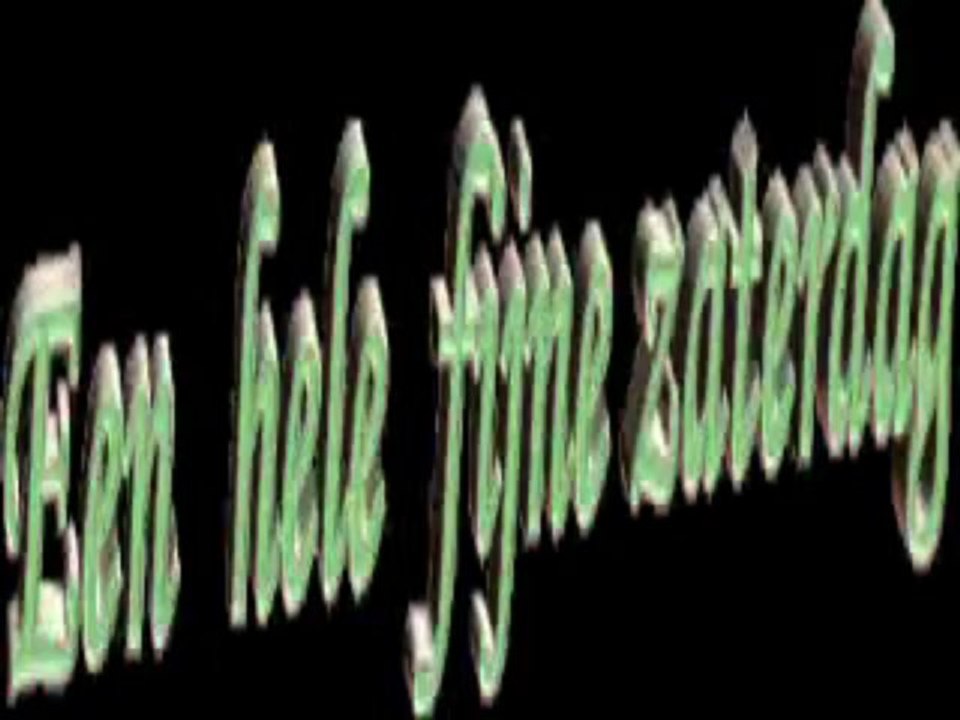 בסדר יום שבת