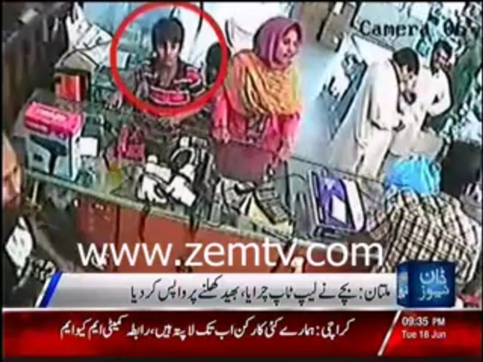 بچے نےدکان سے لیپ ٹاپ چرایا ۔۔ بھید کھلنے پر وآپس کردیا