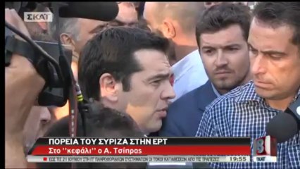 Δηλώσεις Τσίπρα