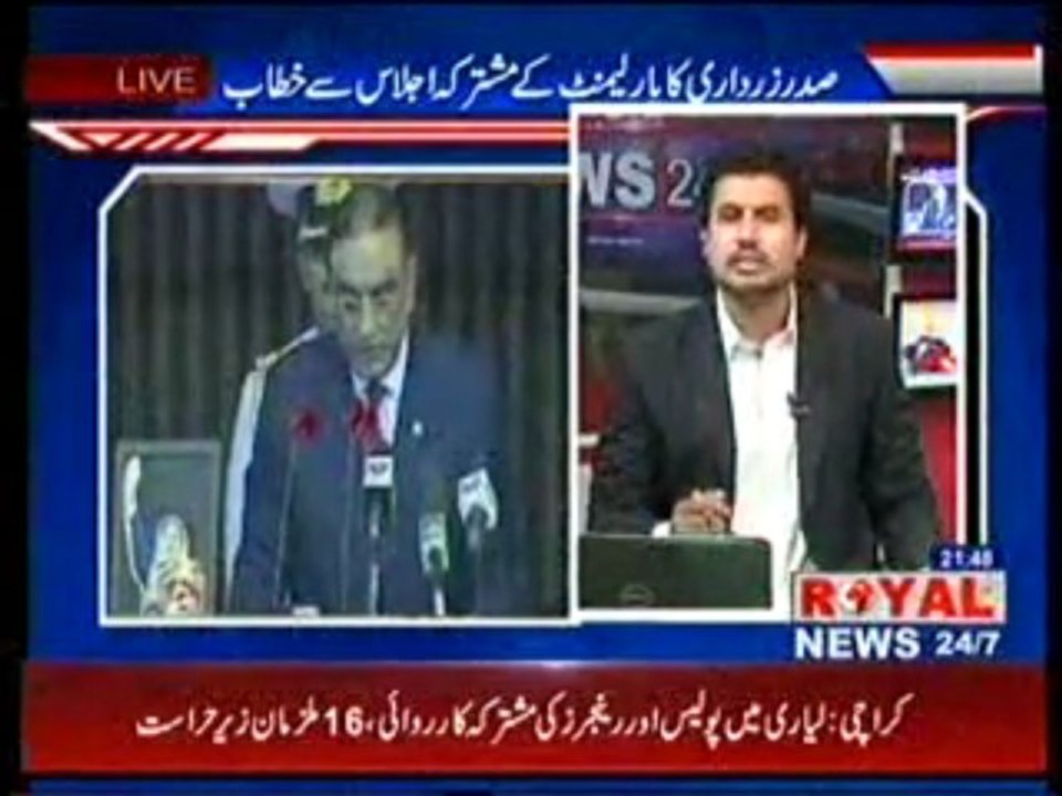 Royal News Special Program part-01
