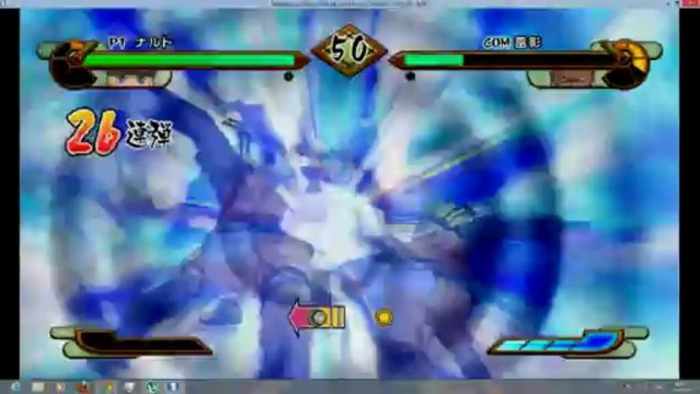 Dolphin 3.5-1054 Naruto Shippūden: Gekitō Ninja Taisen! Special