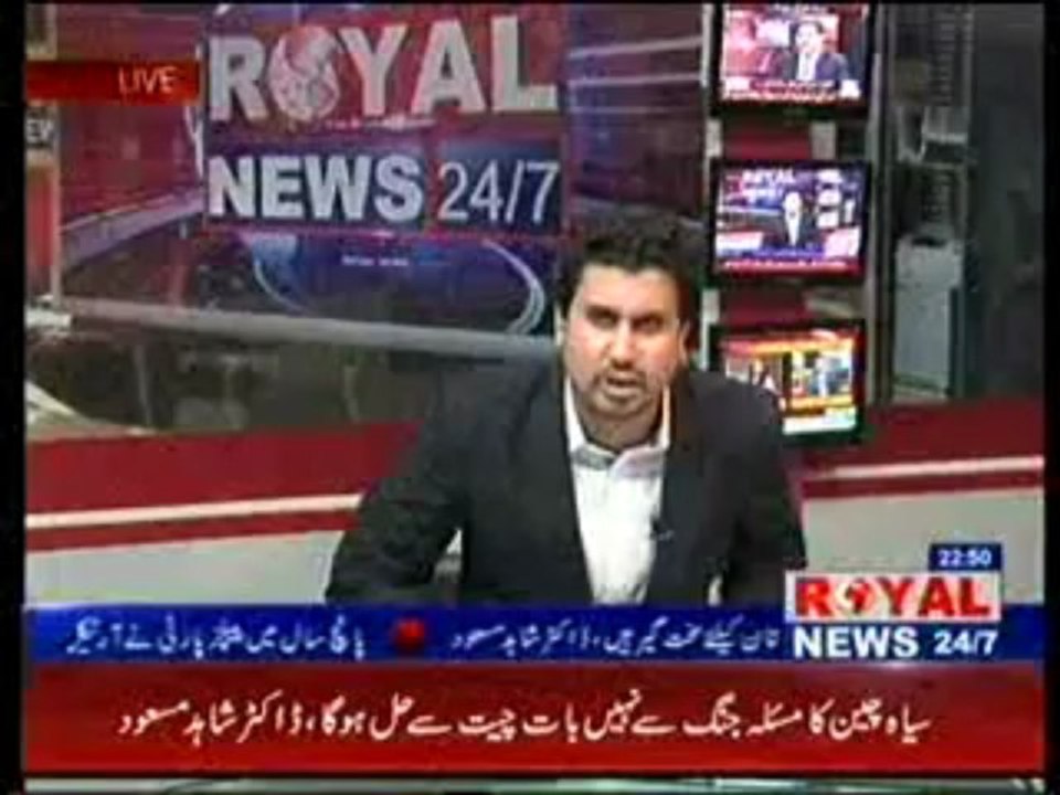 Royal News Special Program part-07