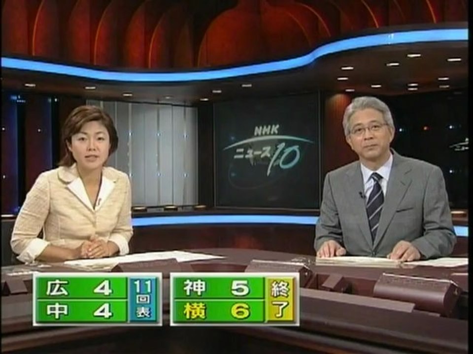 News10 Op 2004_09_10