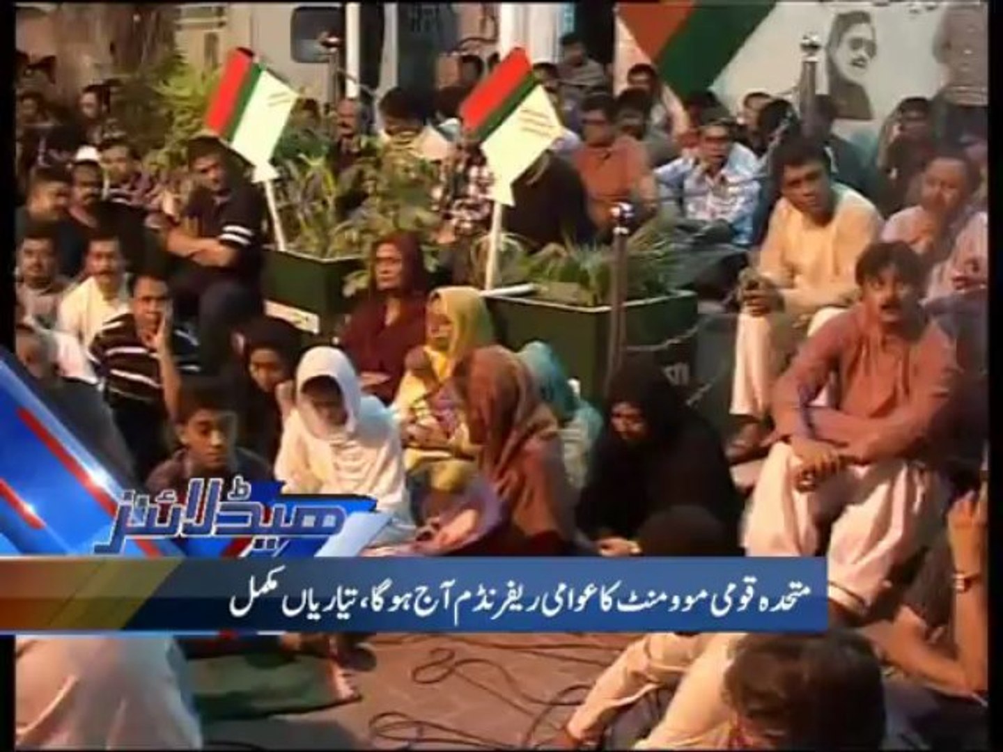 Aaj news Shoaib Ansari