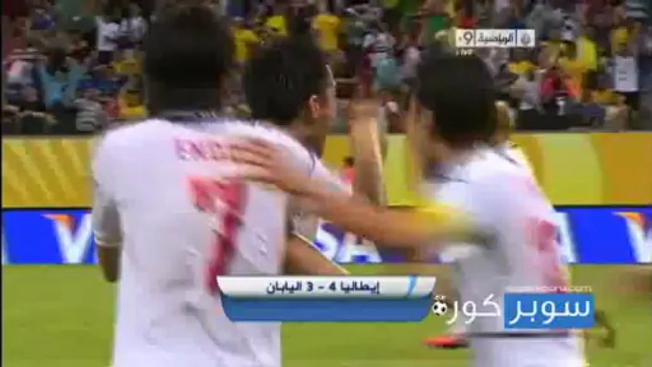 اهداف ايطاليا واليابان 4-3 كأس القارات