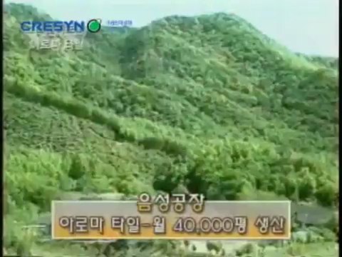 Hotline: 093 444 1594 - 098 780 1795 - Gạch Aroma cao cấp Hàn Quốc rẻ nhất, gạch nhựa aroma rẻ nhất miền bắc!