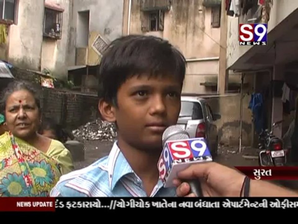 S9news_Surat18-06-2013