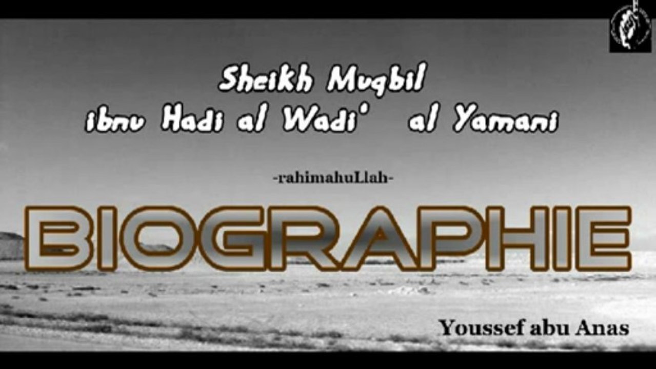 Biographie du Cheikh Muqbil ibn hadi al wadi al yamani-1-2 - Vidéo ...