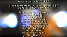 17-06-13_Недетский вопрос_WM_ARCHIVE_PAL