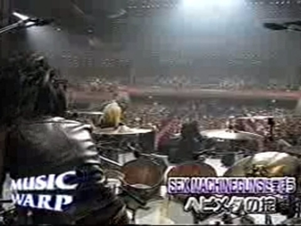 Sex Machineguns