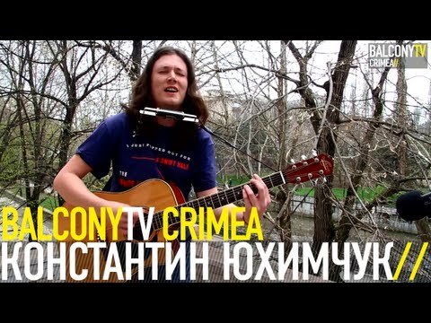 КОНСТАНТИН ЮХИМЧУК - ПОЙ МНЕ, ПОЙ СВОЮ ПЕСНЮ (BalconyTV)