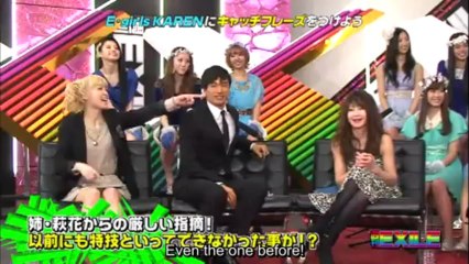 KAREN profile eng sub