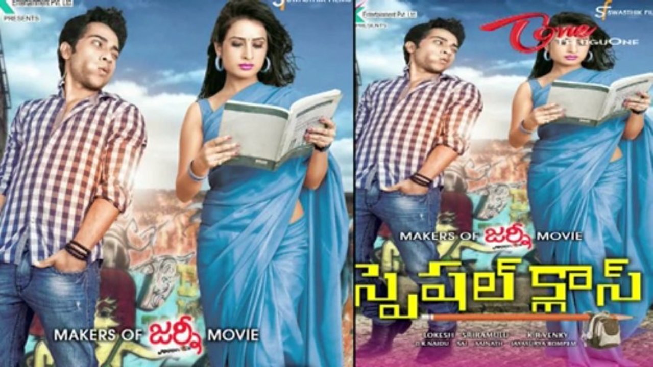 Special Class Movie HD Wallpapers