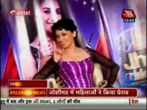 Saas Bahu Aur Betiyan [Aaj Tak] 20th June 2013 Video Watch pt2