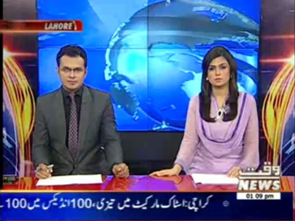 Punjab Assembly Session About Budget 20 June 2013