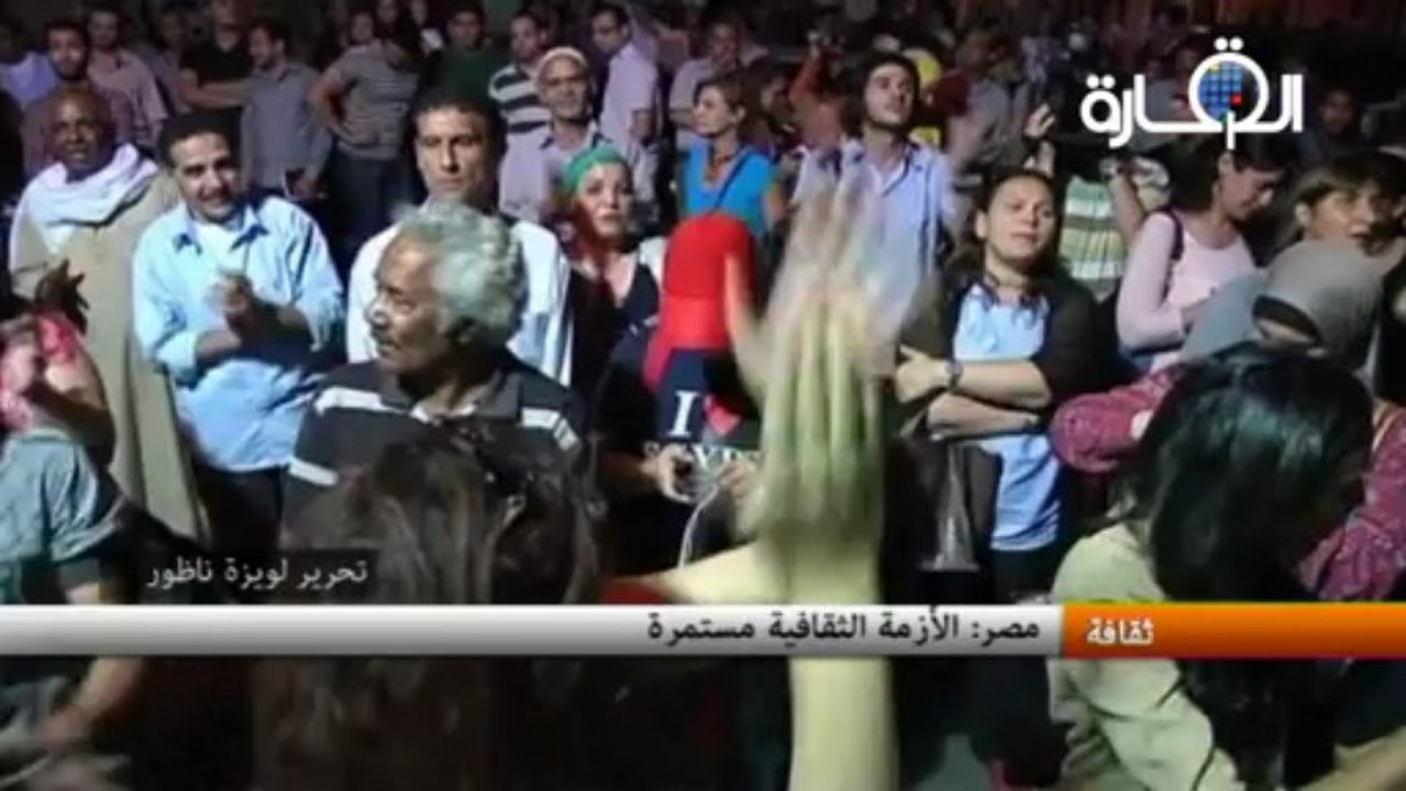 مصر - الأزمة الثقافية مستمرة