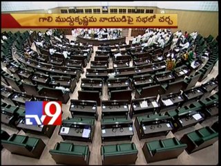 Kanna Babu Vs. Gali Muddumakrishna in assembly