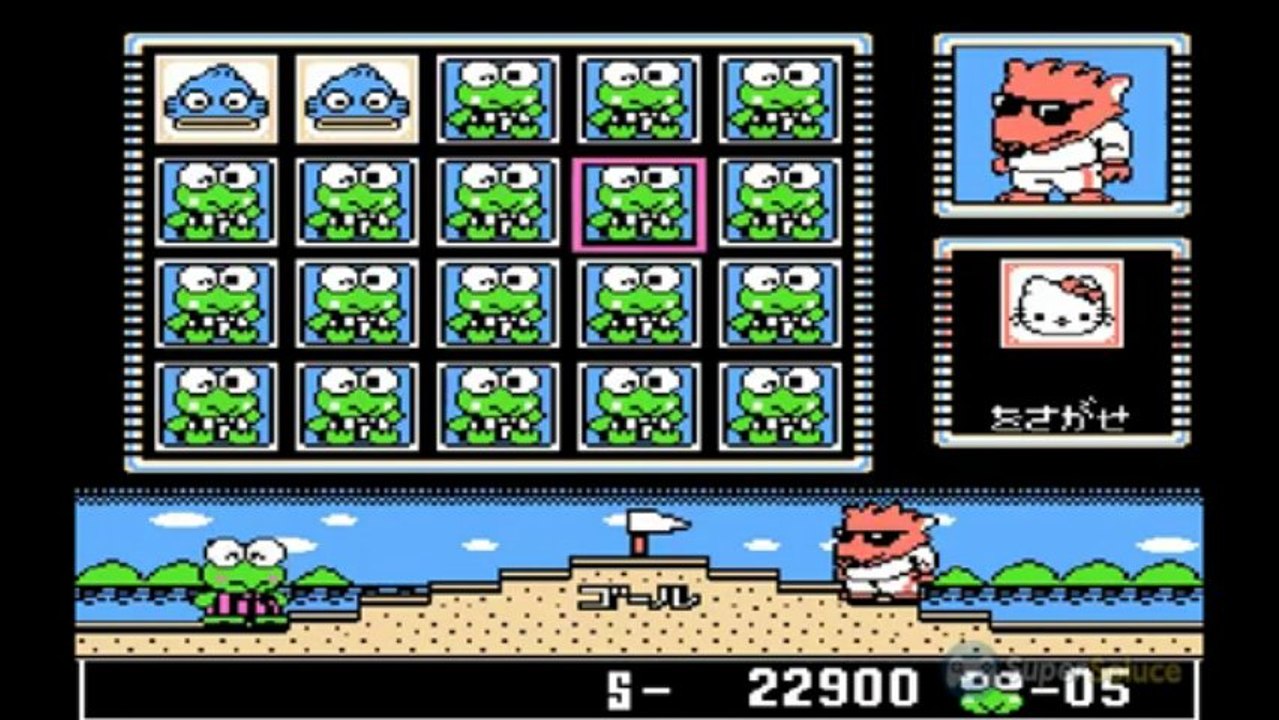 Kero Kero Keroppi no Daibouken 2 : Monde 1