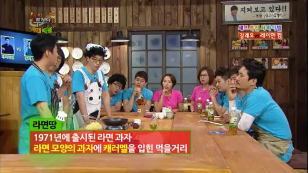 해투304.2