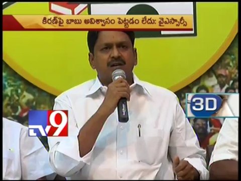 TDP not tabling no confidence motion as Kiran withdraws IMG case - YSRCP