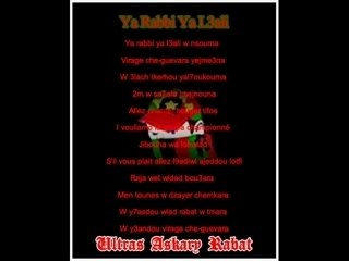 ya rabbi ya l3ali
