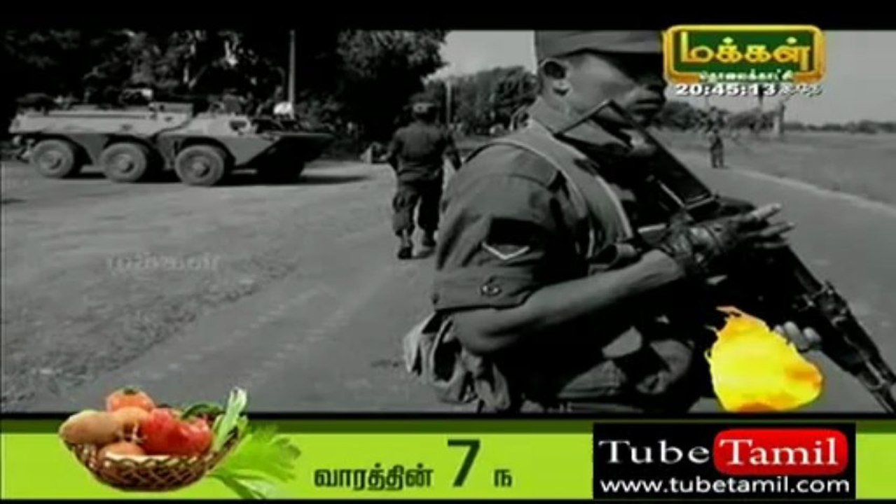 eelam