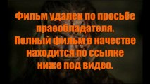 Новинка! Транс смотреть онлайн бесплатно в хорошем качестве stabadrisroa1988