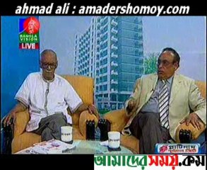 Banglavision News & Views 📺