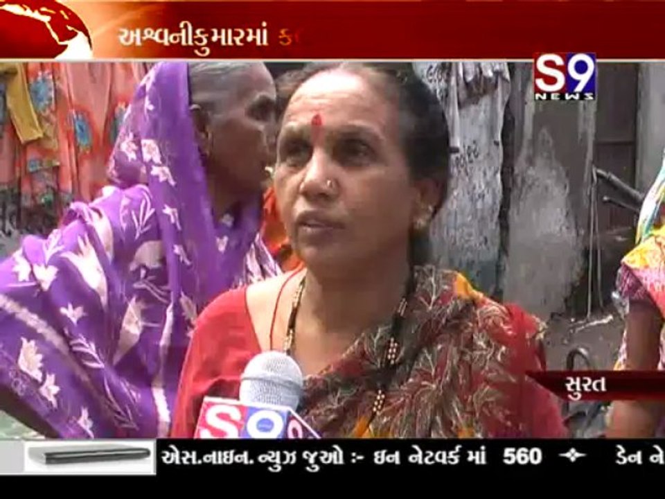 S9news_Surat19-06-2013