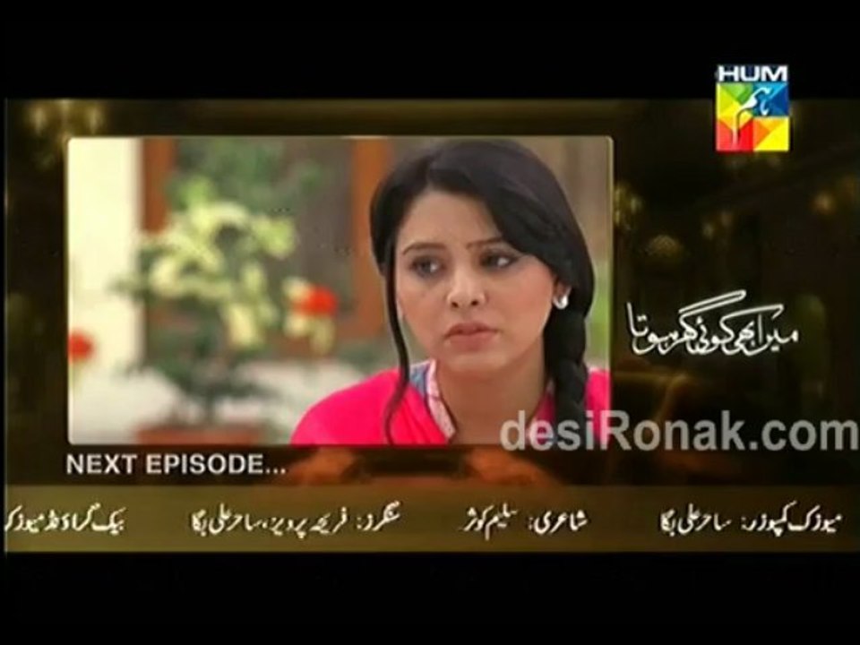 ghar 82 3