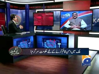 Aaj Kamran Khan Kay Sath-20 Jun 2013-Part 1