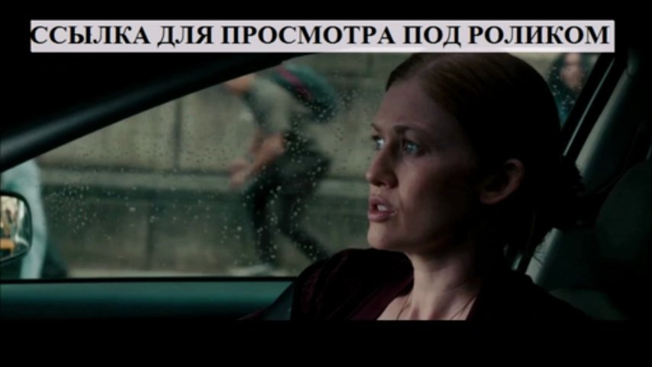 Смотреть онлайн Война миров Z 2013 в хорошем качестве полный фильм