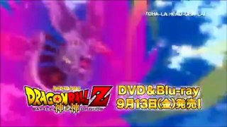 Dragonball Z- Battle of Gods Dvd & Blue-Ray Commercial Releasing September 13_2013 -