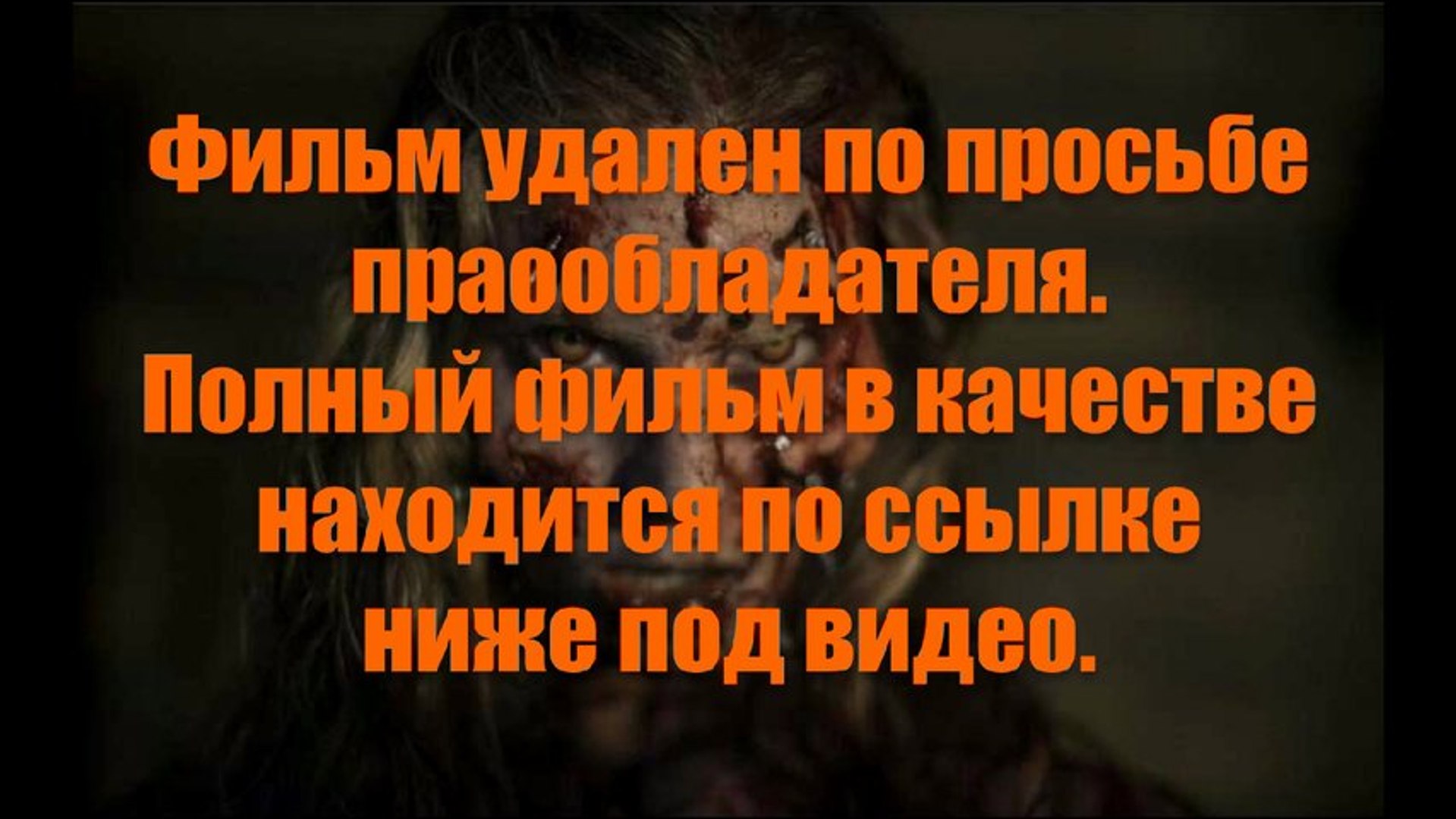 ⁣Наконец-то! Транс смотреть онлайн в хорошем качестве (1080 HD) lulvalighbubb1982