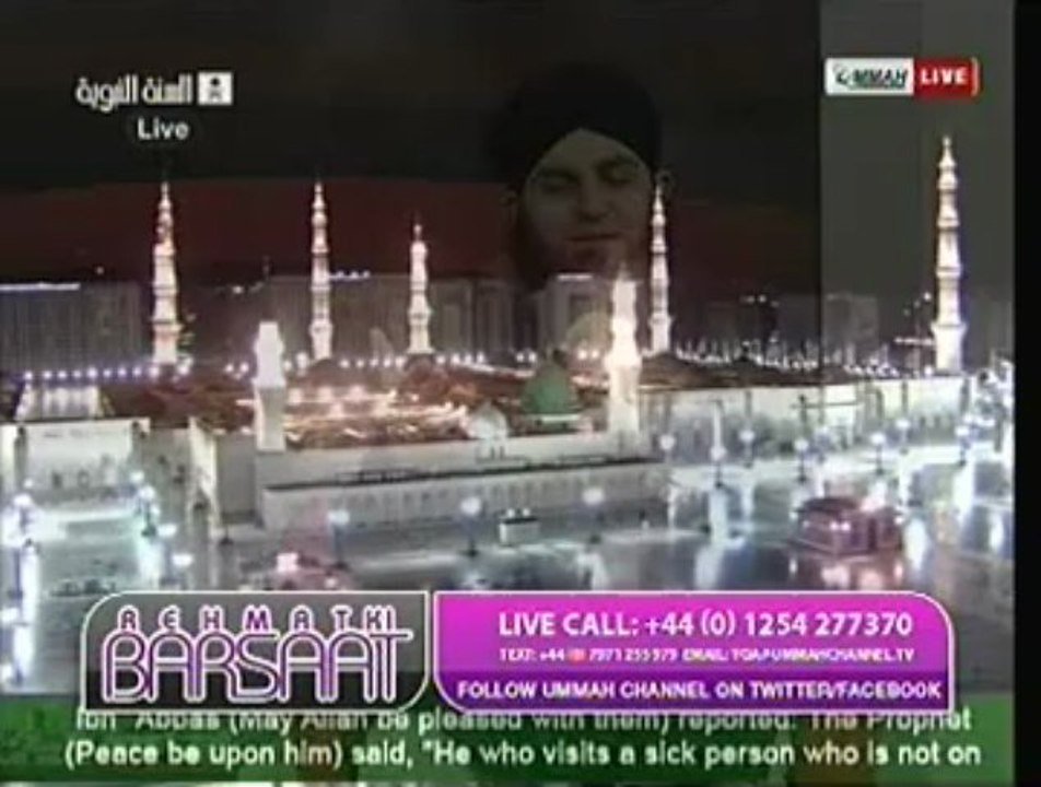 Call Us To Taiba Ya Rasool ALLAH-Hafiz Ahmed Raza 10.06.13