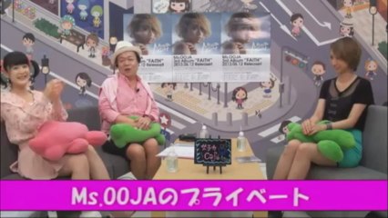 20130619 TSUGUNAGA-MOMOKO