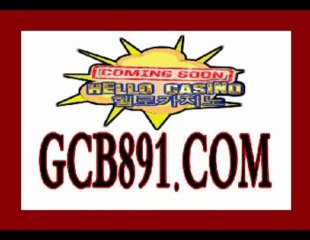 고니카지노✔✔ＧＣＢ８９１.ＣＯＭ✔✔크라운카지노