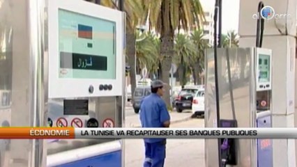 La Tunisie va recapitaliser ses banques publiques