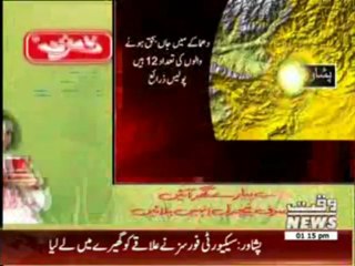 Peshawar Bomb Blast News Package 21 June 2013