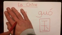 Débuter en chinois - Apprendre les bases - Vocabulaire de ba